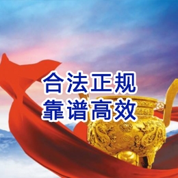 漯河讨账公司